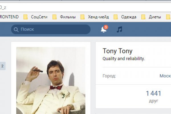 Кракен зайти