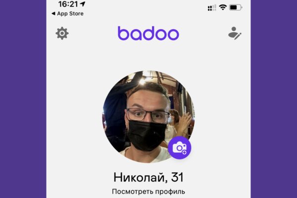 Что за площадка кракен