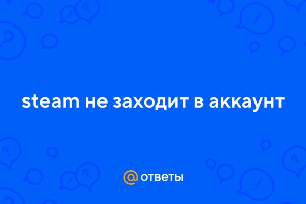 Как зайти на кракен в торе