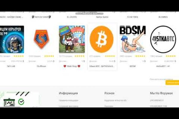 Кракен маркетплейс ссылка krakenat2krnkrnk com