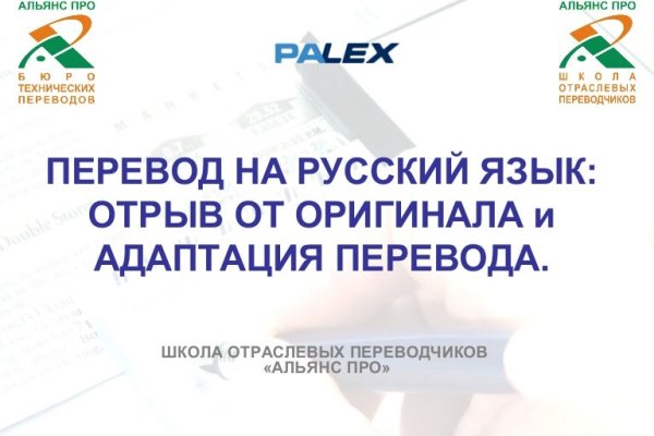 Кракен это что за магазин