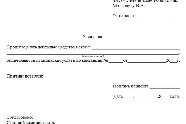 Зайти кракен через тор