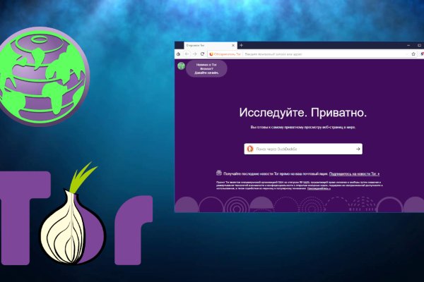 Кракен рабочий сайт