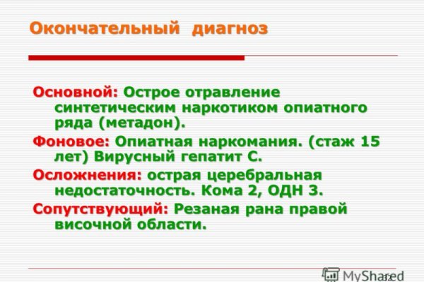 Кракен даркнет ссылка для тор