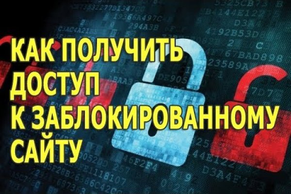 Рабочий кракен