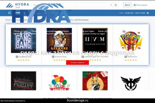 Кракен современный даркнет маркет плейс
