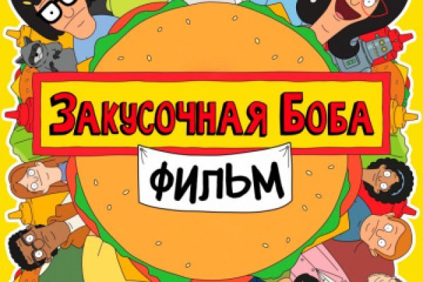 Даркнет площадки