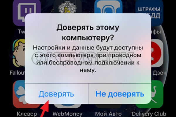 Гидра зайти кракен