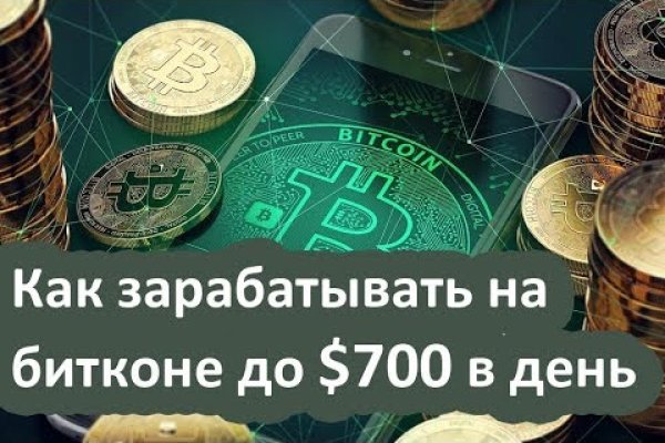 Кракен омг мега