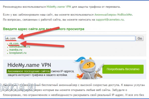 Магазин кракен дарк