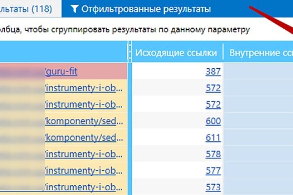 Кракен зайти зеркало