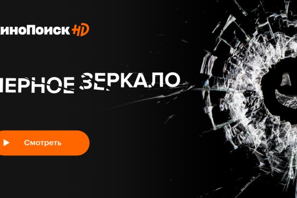 Кракен даркнет зеркало пв