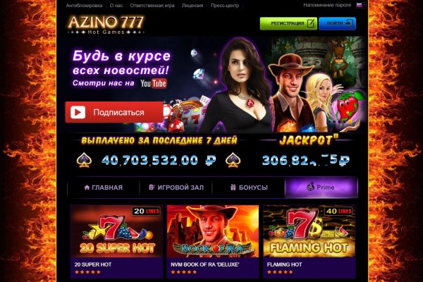 Что за приложение кракен