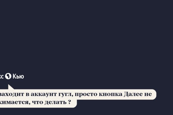 Кракен зеркало krakenat2krnkrnk com