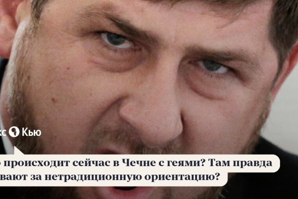 Kraken адрес