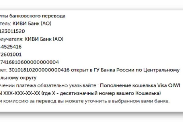 Ссылка на кракен 2krnmarket