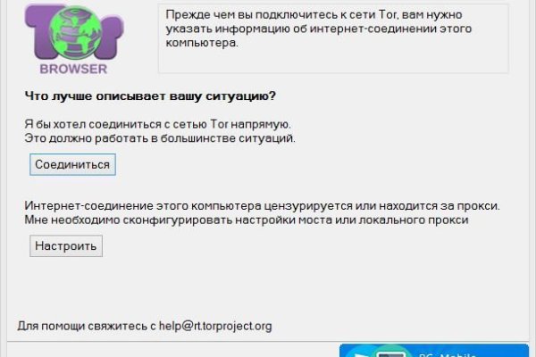 Кракен шеринг