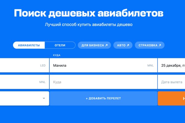 Как зайти в кракен