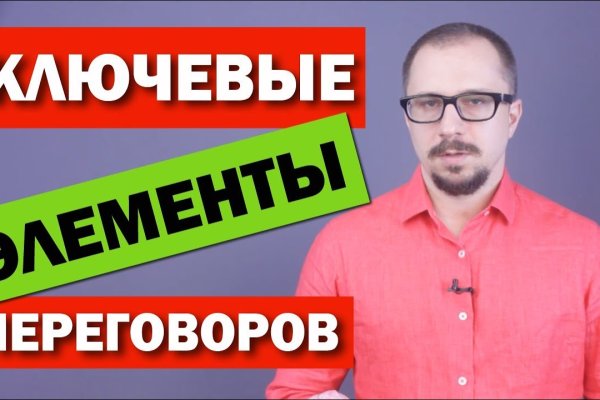 Кракен торговая kr2web in
