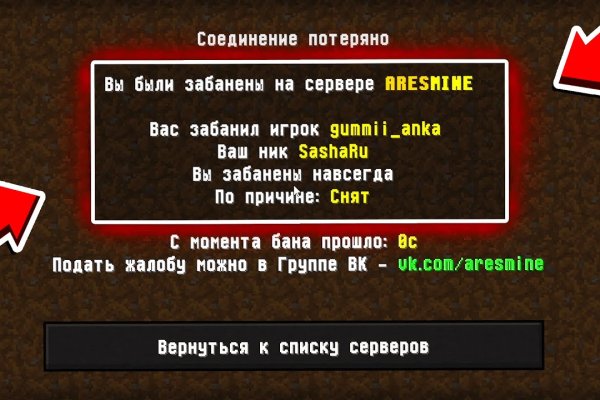 Кракен это гидра
