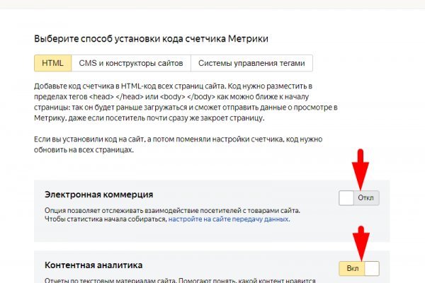 Кракен сайт даркнет