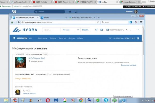 Кракен ссылка на рабочее зеркало