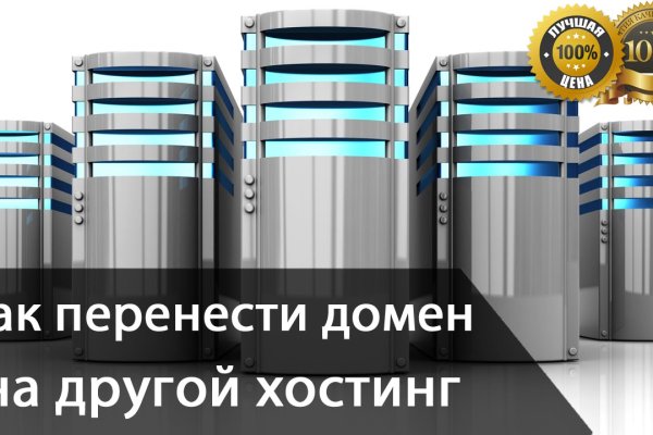 Кракен магазин зеркало