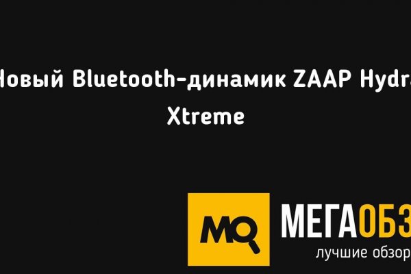 Кракен сайт пишет пользователь не найден