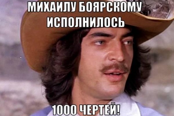 Как пополнять кракен тор