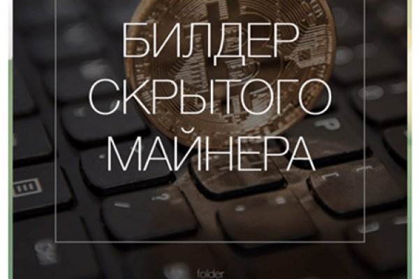 Кракен вход магазин