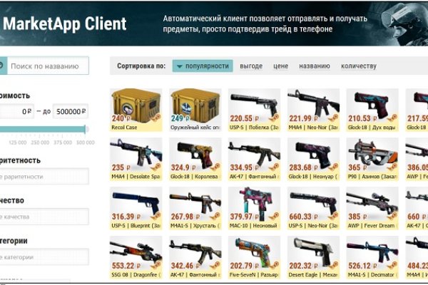 Как восстановить кракен