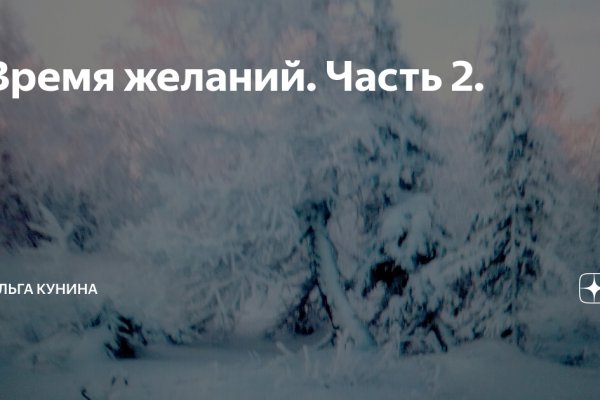 Кракен даркнет маркет ссылка тор