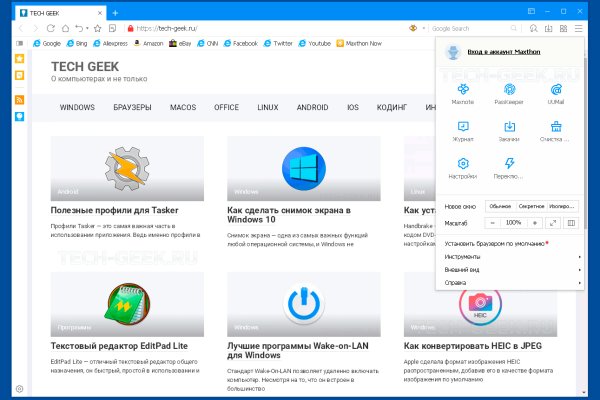 Kraken сайт kraken clear com