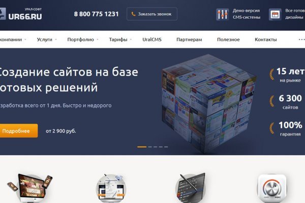 Kraken сайт вход