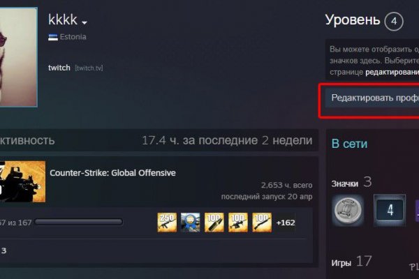 Зайти на кракен без тора