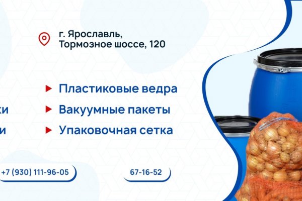 Kraken 4 ссылка