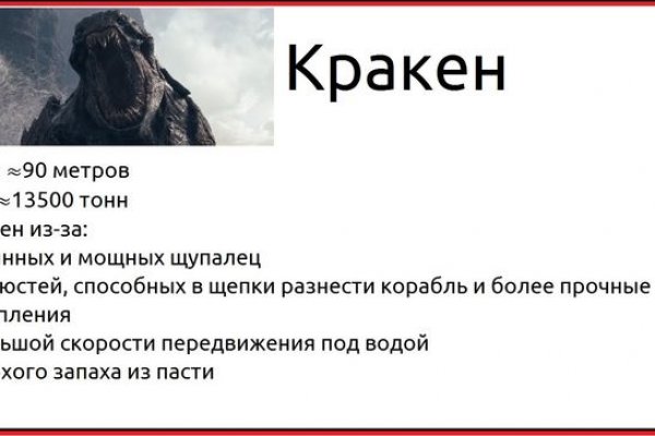Кракен маркет зайти