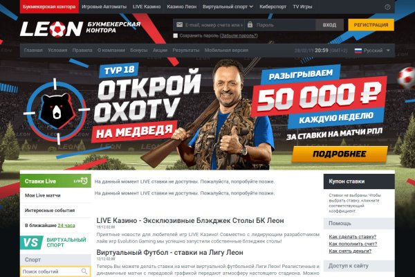 Кракен открылся