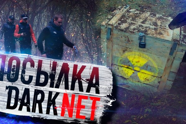 Кракен онион рабочая ссылка