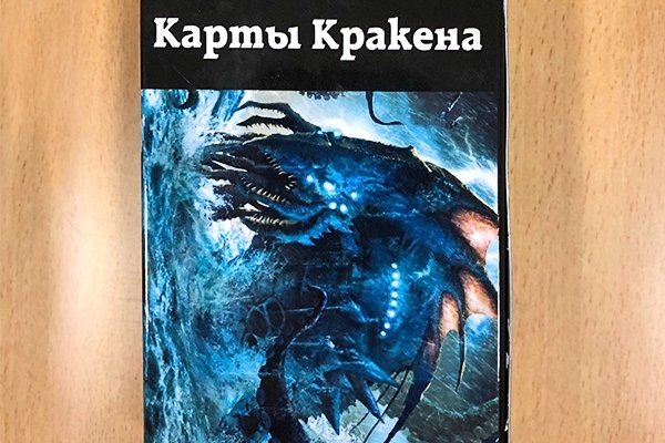 Кракен наркоман