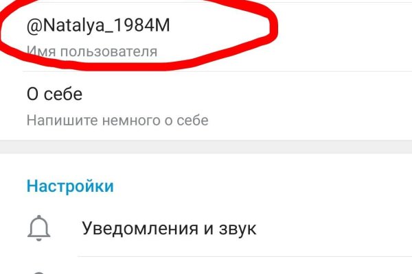 Кракен актуальные