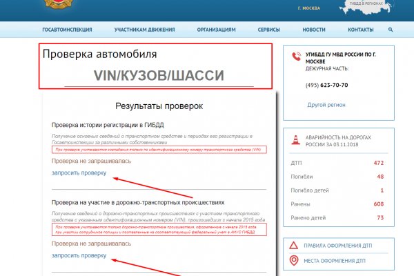 Кракен ссылка тор