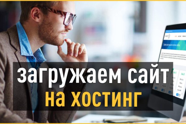 Кракен даркнет официальный сайт