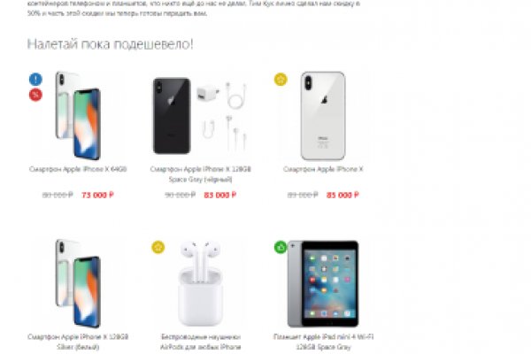Кракен зеркала krk store com