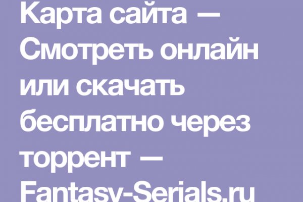 Как восстановить доступ к кракену