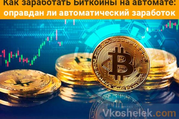 Маркет плейс кракен маркетплейс