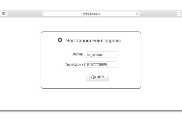 Зеркало на кракен