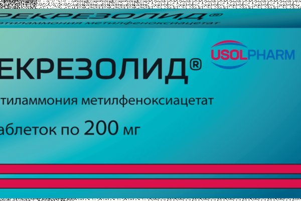Кракен верное зеркало