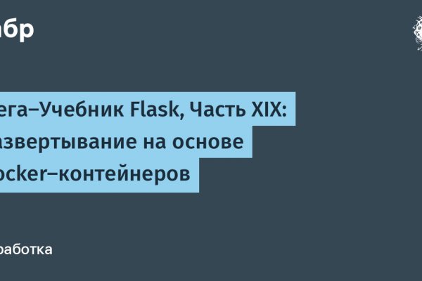 Даркнет москва